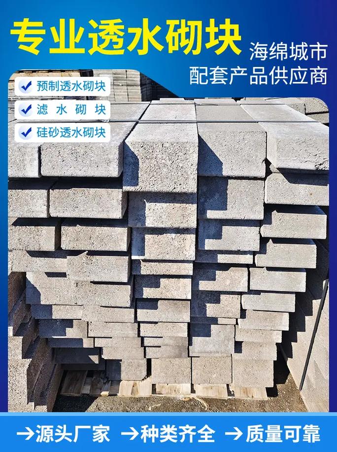 1148 关注 商洛硅砂砖砌块哪里有,☎:186